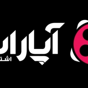 کانال آپارات معتمدی