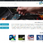 آغاز به کار وب سایت معتمدی